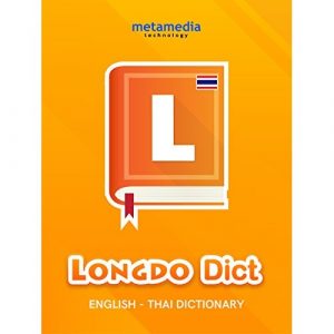 Longdo Dictionary English Thai for Kindle