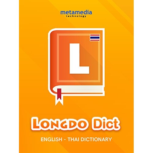 4140opf86VL-500x500 Longdo Dictionary English Thai for Kindle