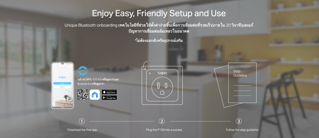 วิธีการติดตั้ง