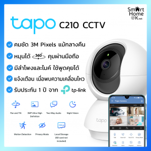 Tapo C210 Wi-Fi Security Camera CCTV