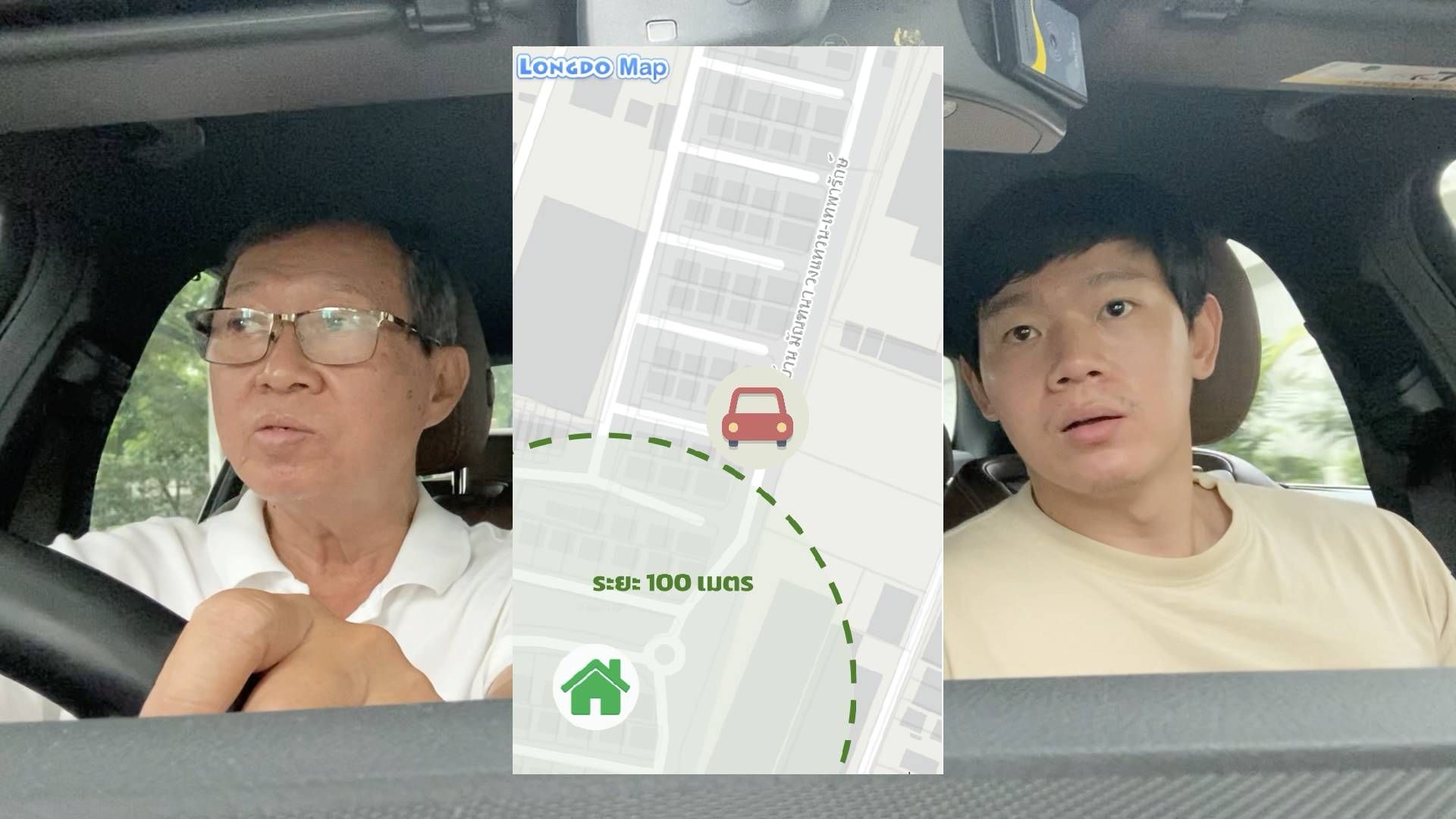 Geo-fencing ให้เปิดรั้วบ้านไฟฟ้า อัตโนมัติ